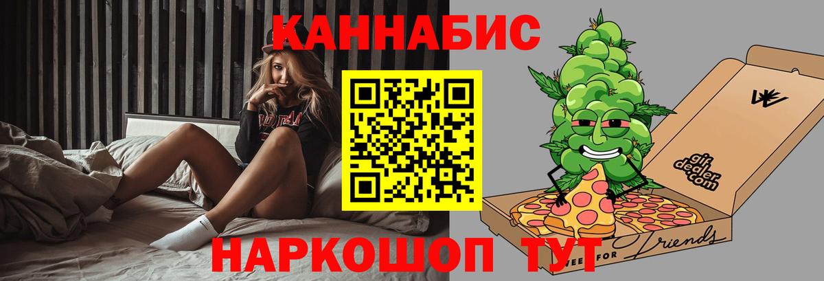 Бошки марихуана планчик Биробиджан